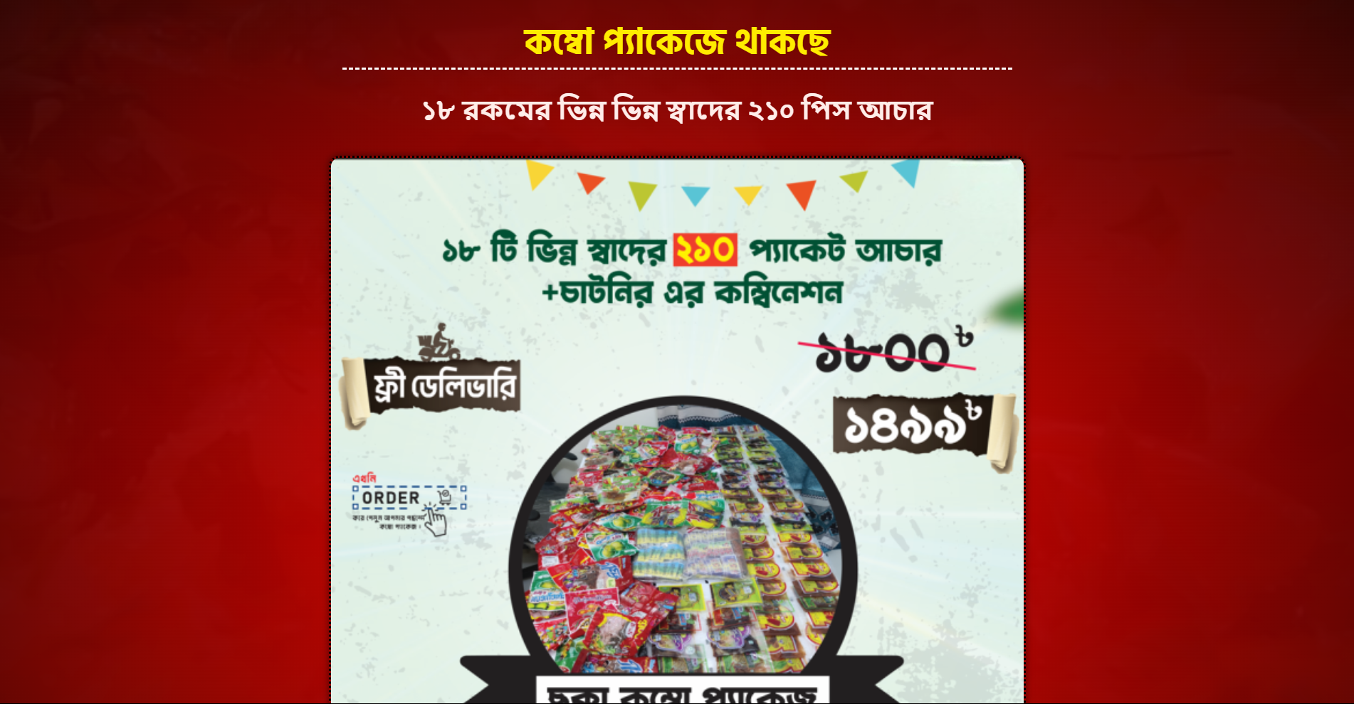 Online burmese market